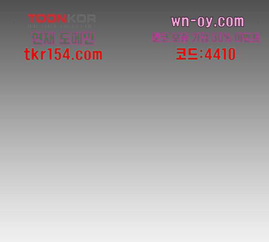 프리드로우 461화 197