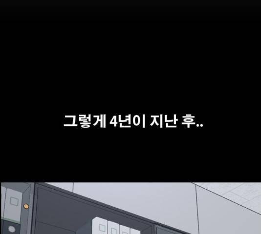 프리드로우 461화 209