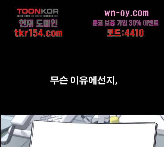 프리드로우 461화 217