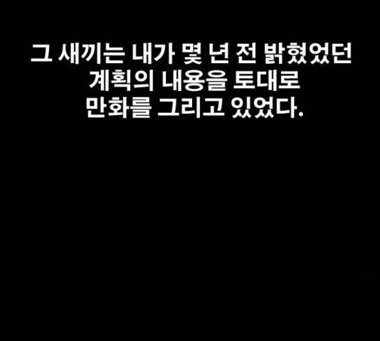 프리드로우 461화 219