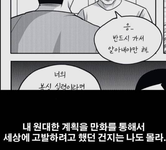 프리드로우 461화 221
