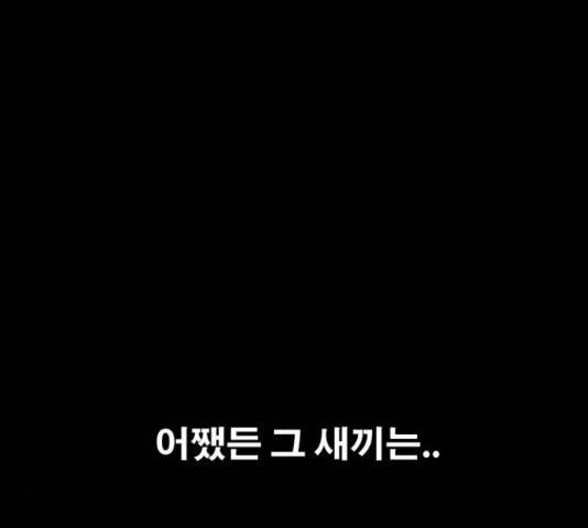 프리드로우 461화 222