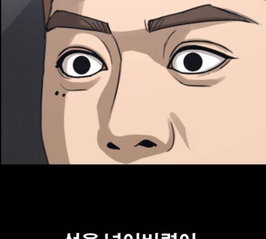 프리드로우 461화 224