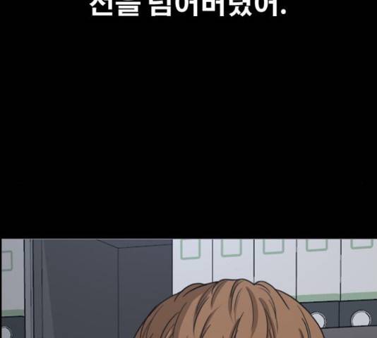 프리드로우 461화 225
