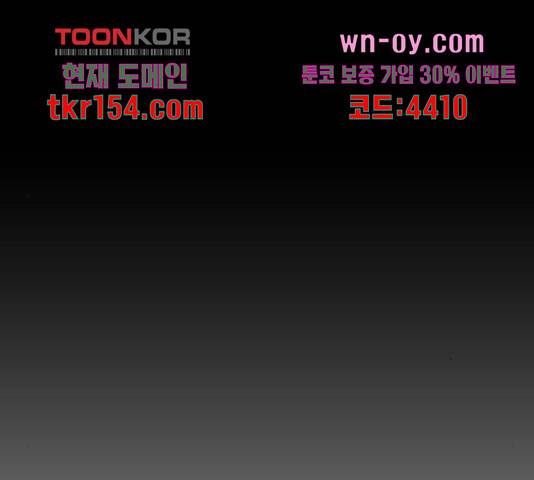 프리드로우 461화 228