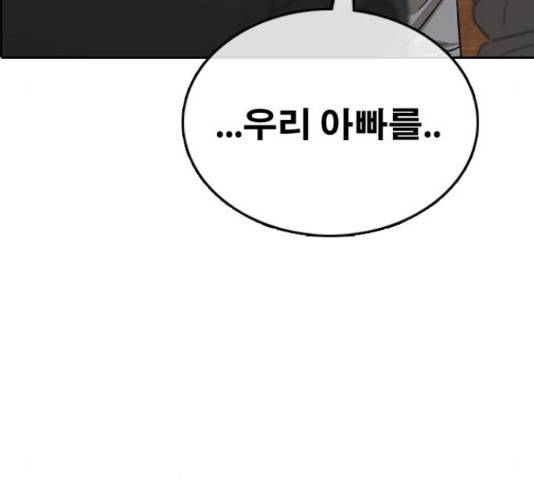 프리드로우 461화 235