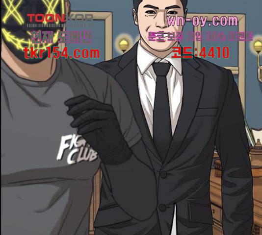 프리드로우 461화 237