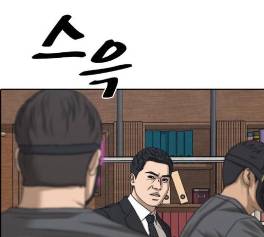 프리드로우 461화 239