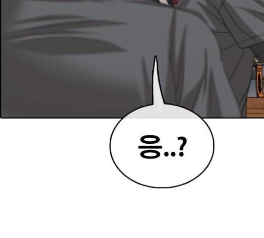 프리드로우 461화 240