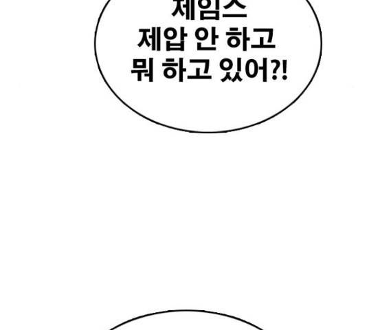 프리드로우 461화 243