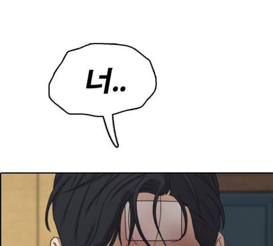 프리드로우 461화 250