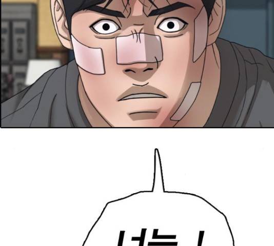 프리드로우 461화 251