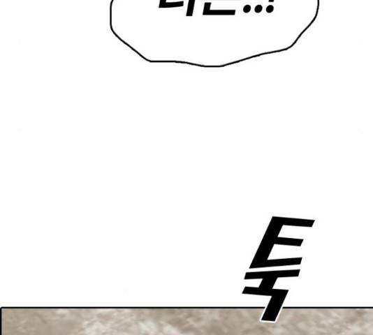 프리드로우 461화 252