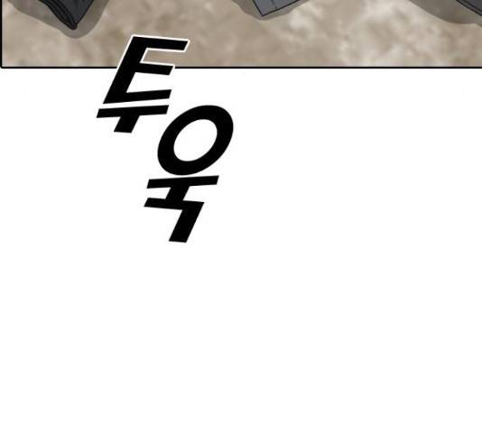 프리드로우 461화 254