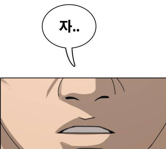 프리드로우 461화 255