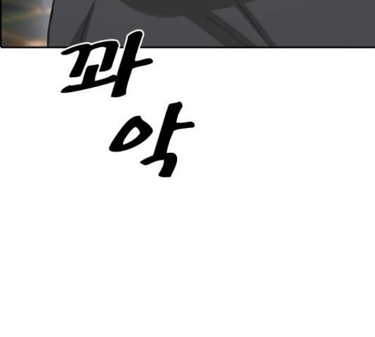 프리드로우 461화 258