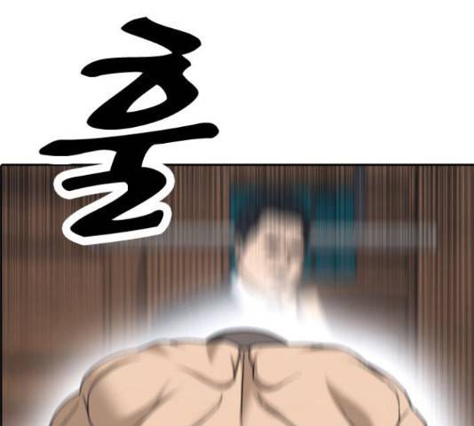 프리드로우 461화 259