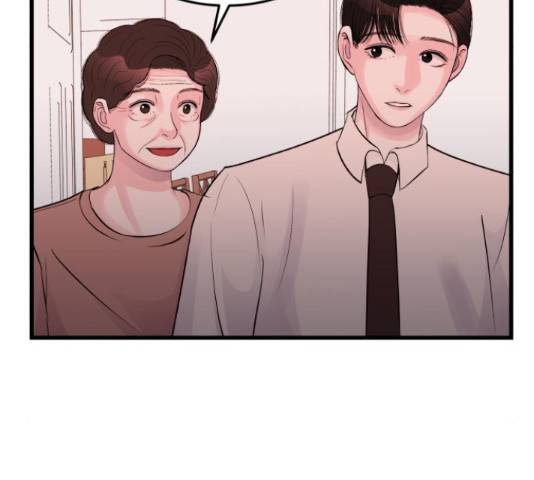남편 먹는 여자 26화 9