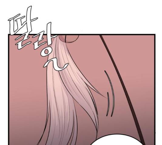 남편 먹는 여자 26화 16