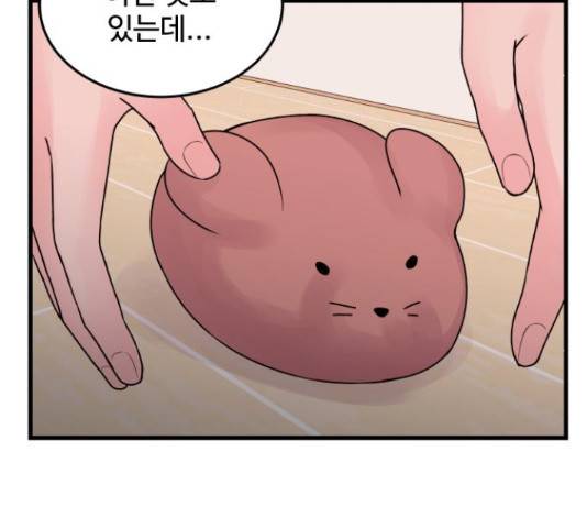 남편 먹는 여자 26화 20