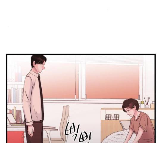남편 먹는 여자 26화 21