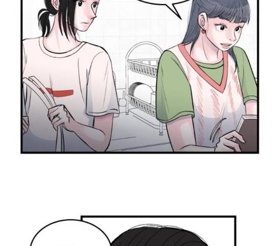 남편 먹는 여자 26화 44