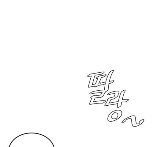 남편 먹는 여자 26화 73