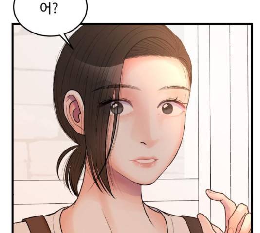 남편 먹는 여자 26화 74