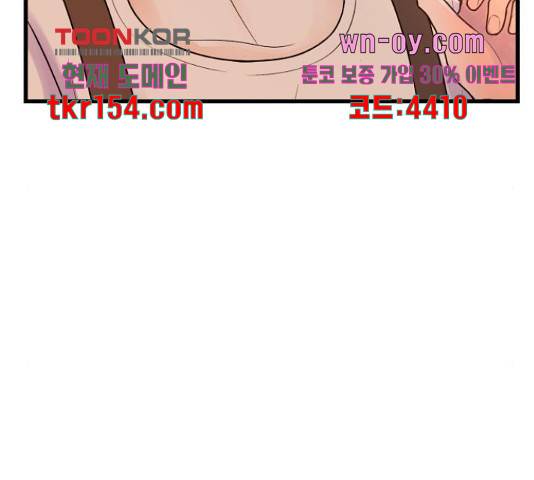 남편 먹는 여자 26화 75