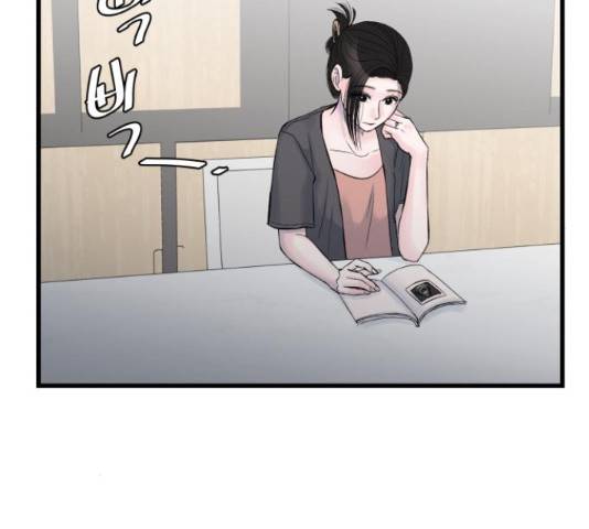남편 먹는 여자 26화 83