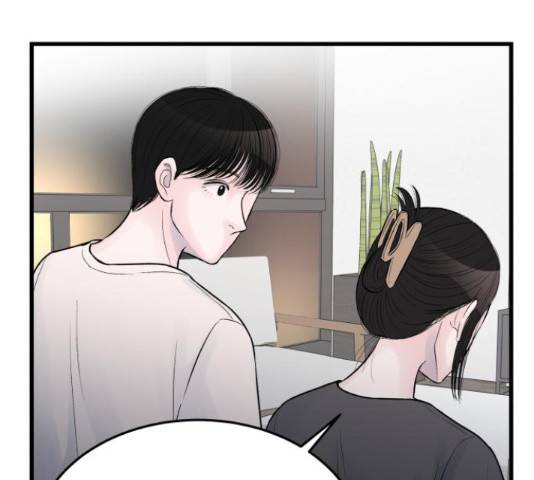남편 먹는 여자 26화 104