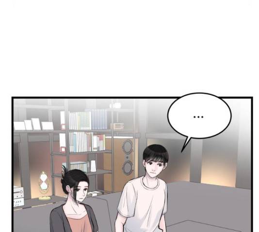남편 먹는 여자 26화 112