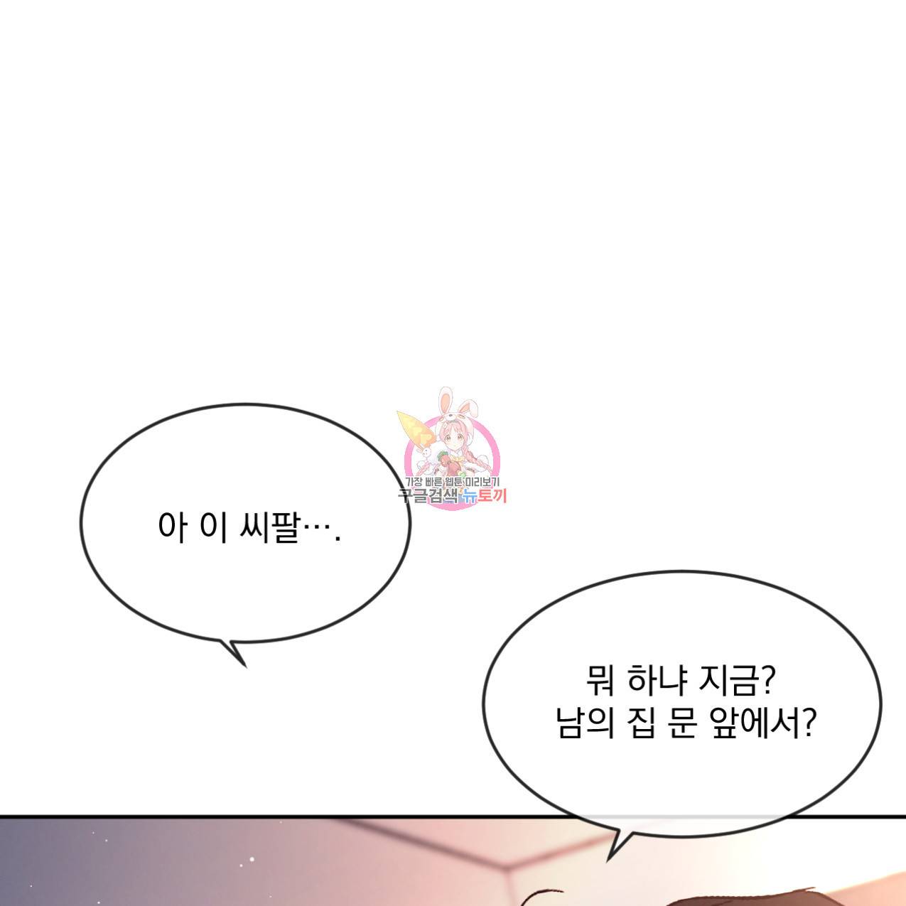상극 35화 1