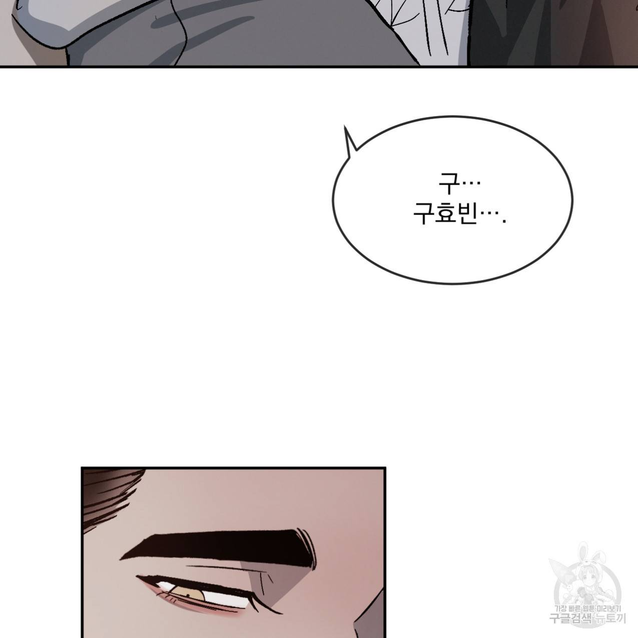 상극 35화 3