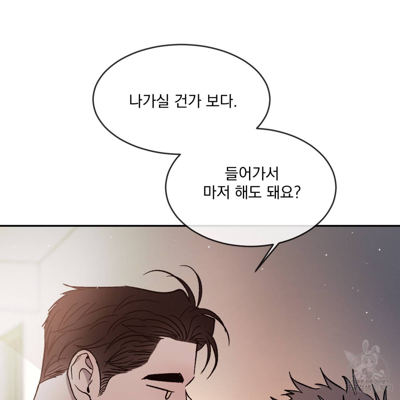 상극 35화 6