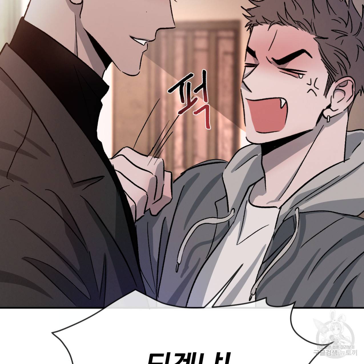 상극 35화 7