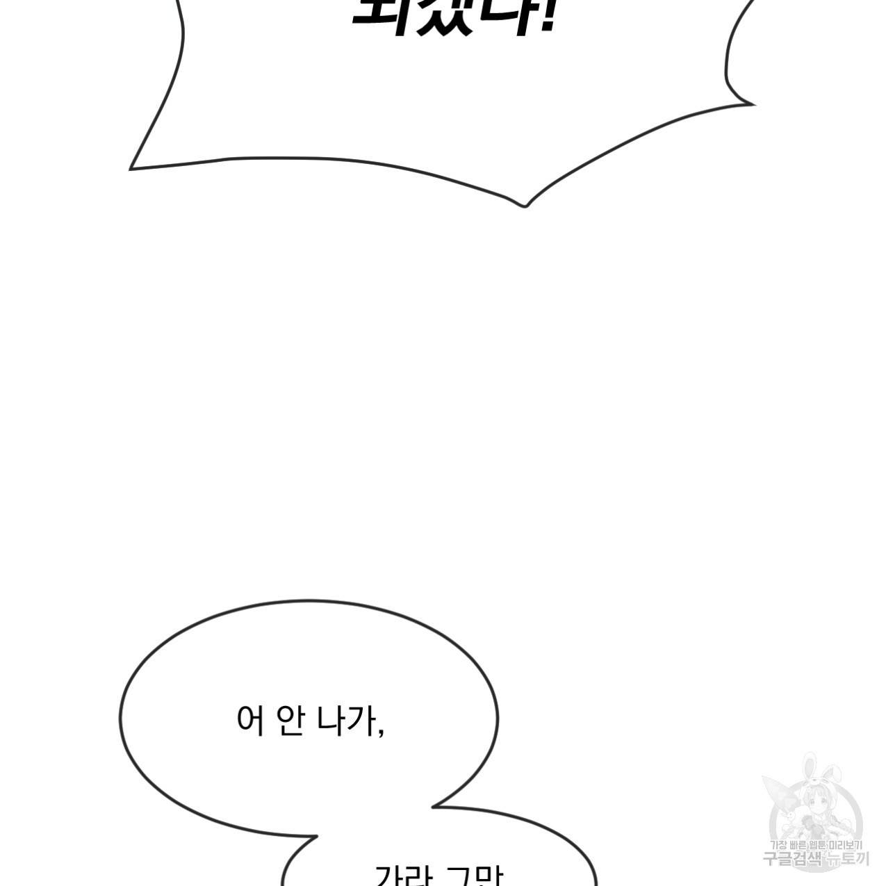 상극 35화 8