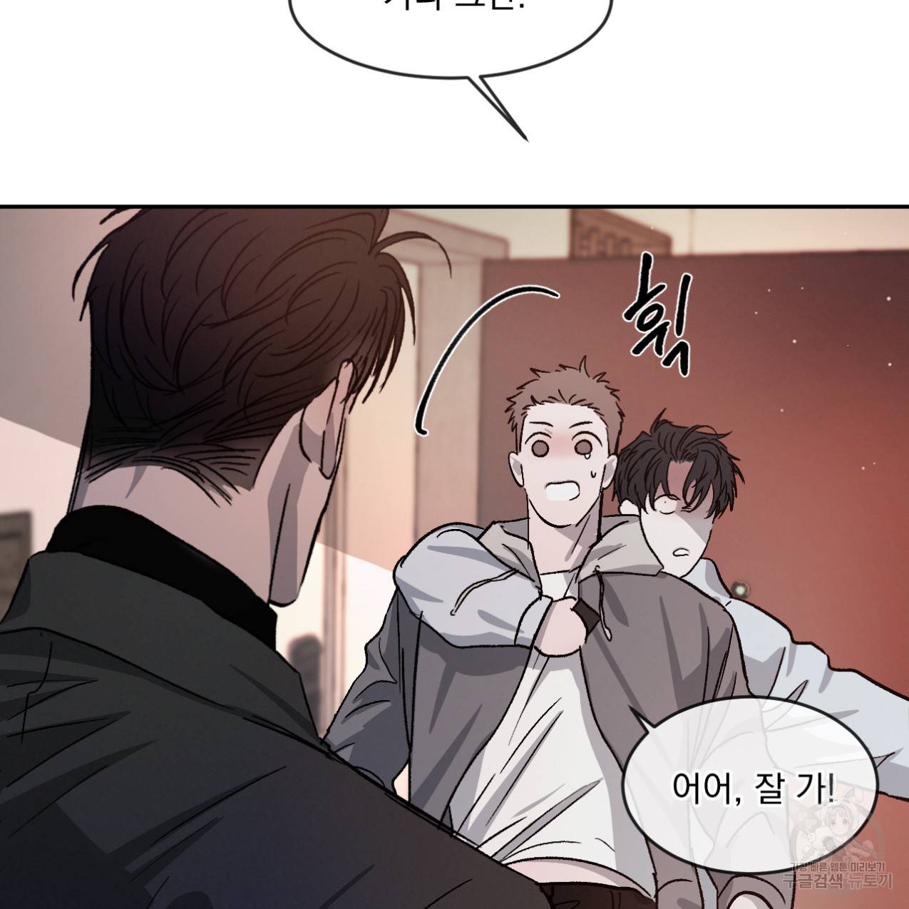 상극 35화 9