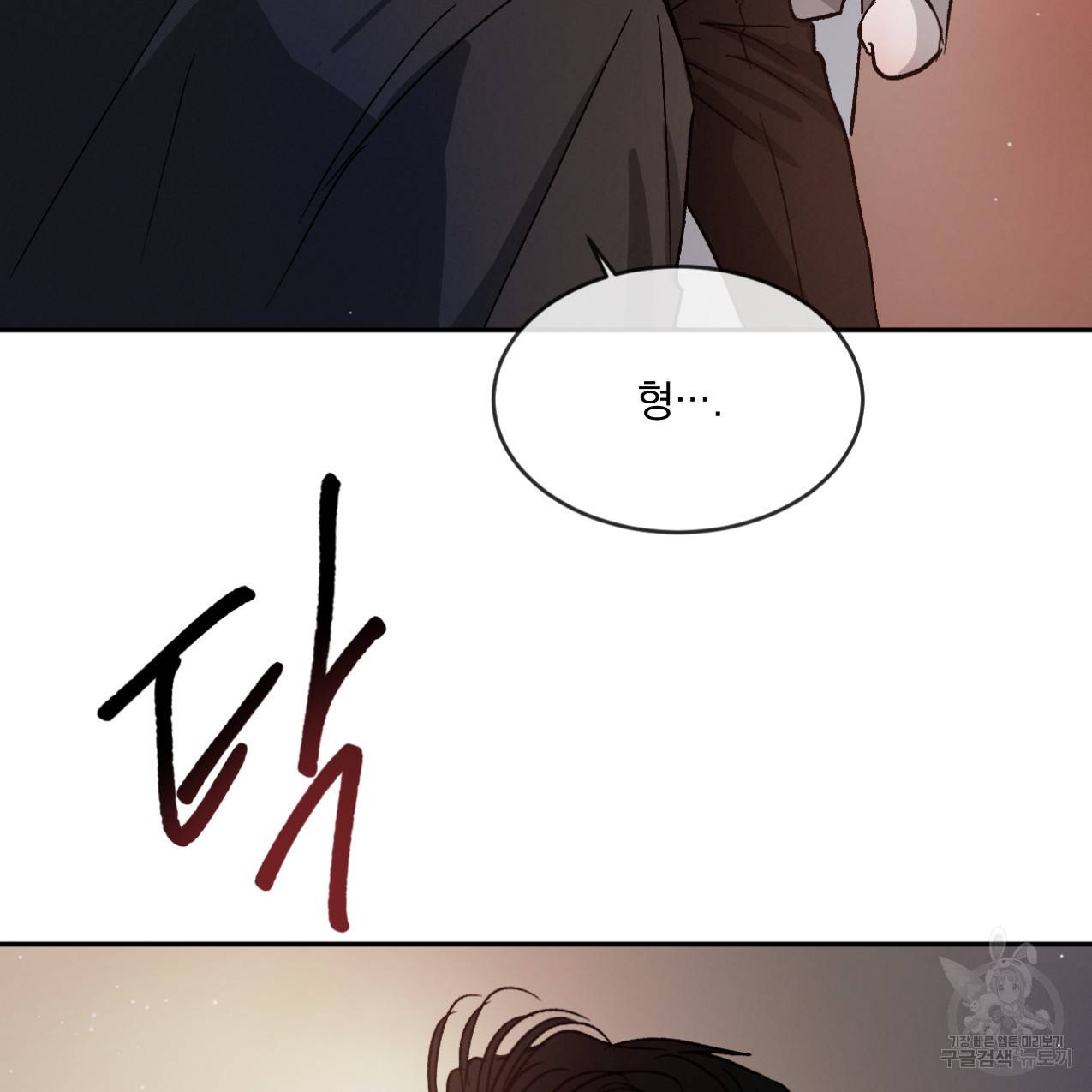상극 35화 10