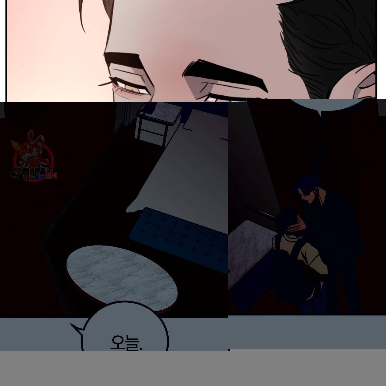 상극 35화 13