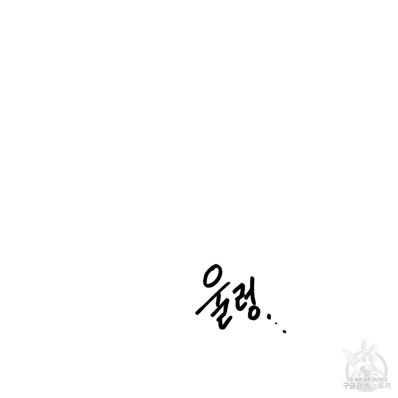 상극 35화 17