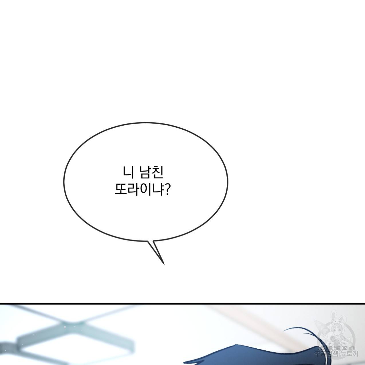 상극 35화 21
