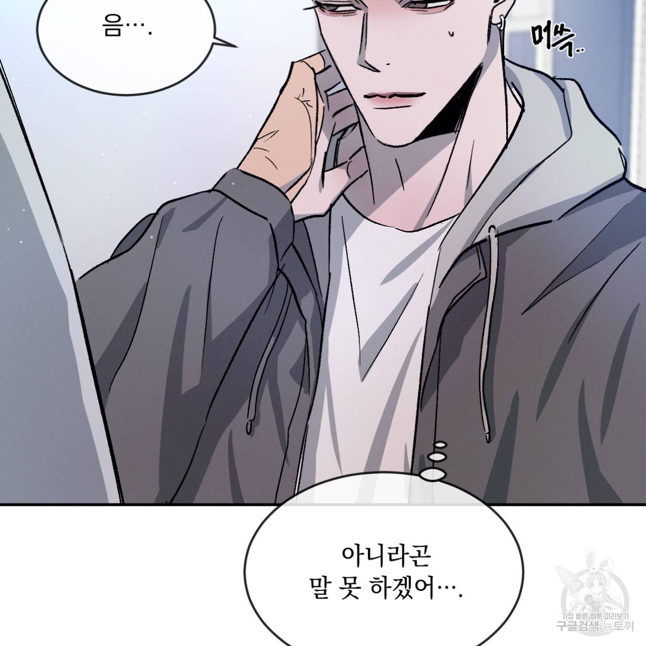 상극 35화 24