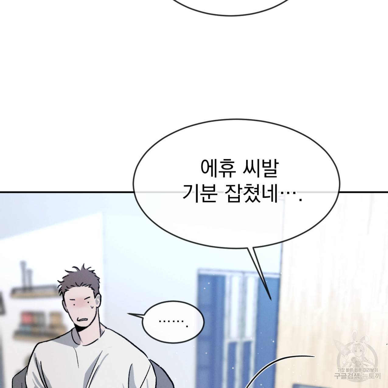 상극 35화 25