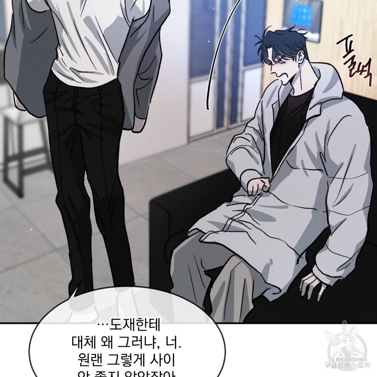 상극 35화 26