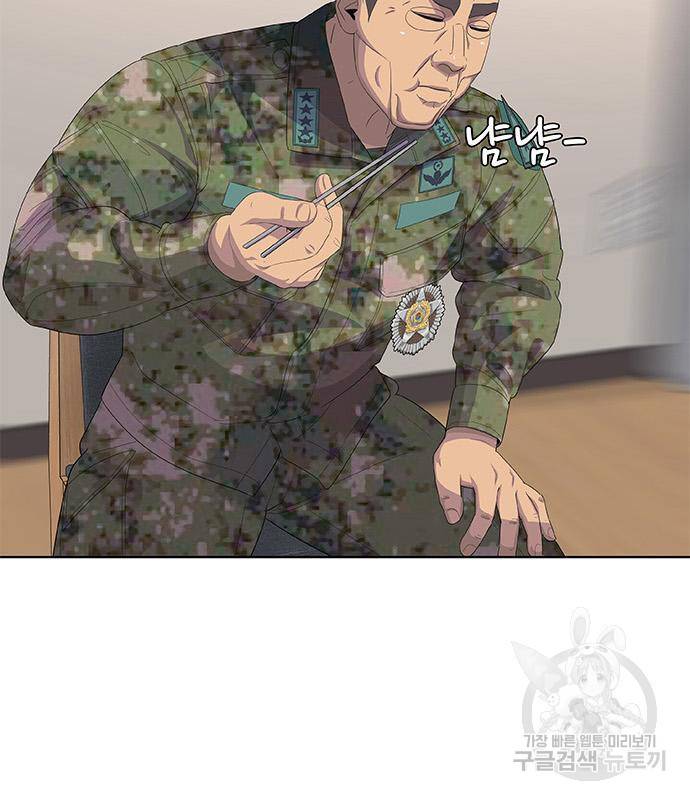 취사병 전설이 되다 186화 4