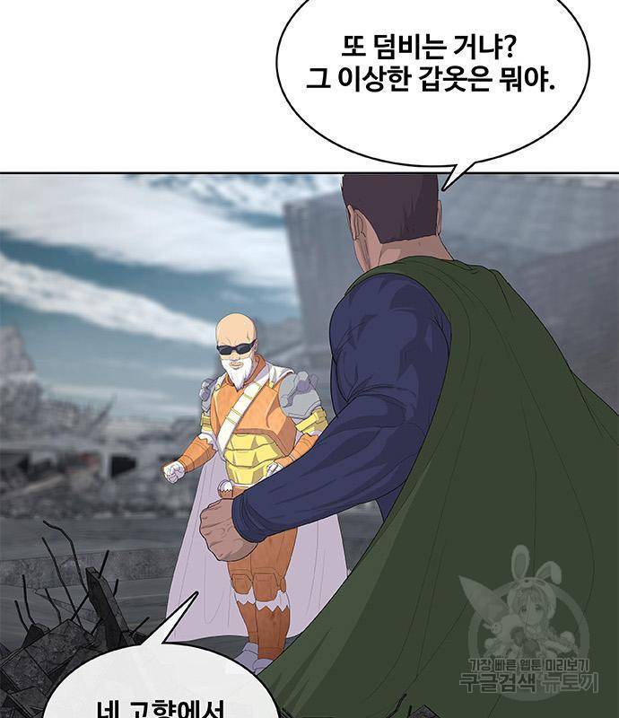 취사병 전설이 되다 186화 6
