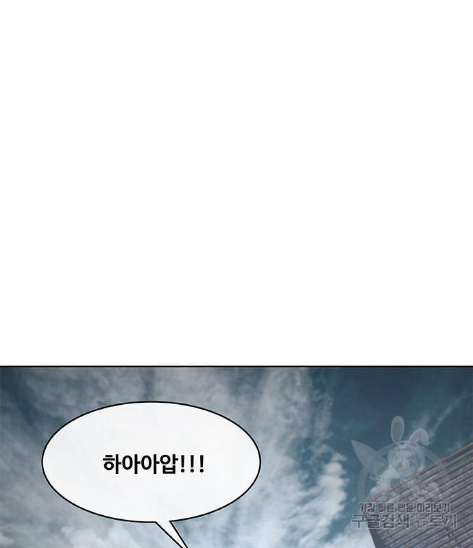 취사병 전설이 되다 186화 9