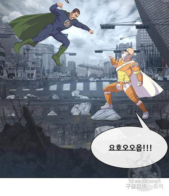 취사병 전설이 되다 186화 10