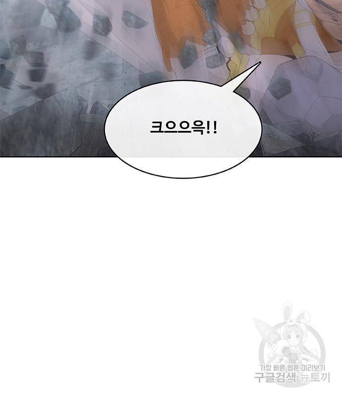 취사병 전설이 되다 186화 13